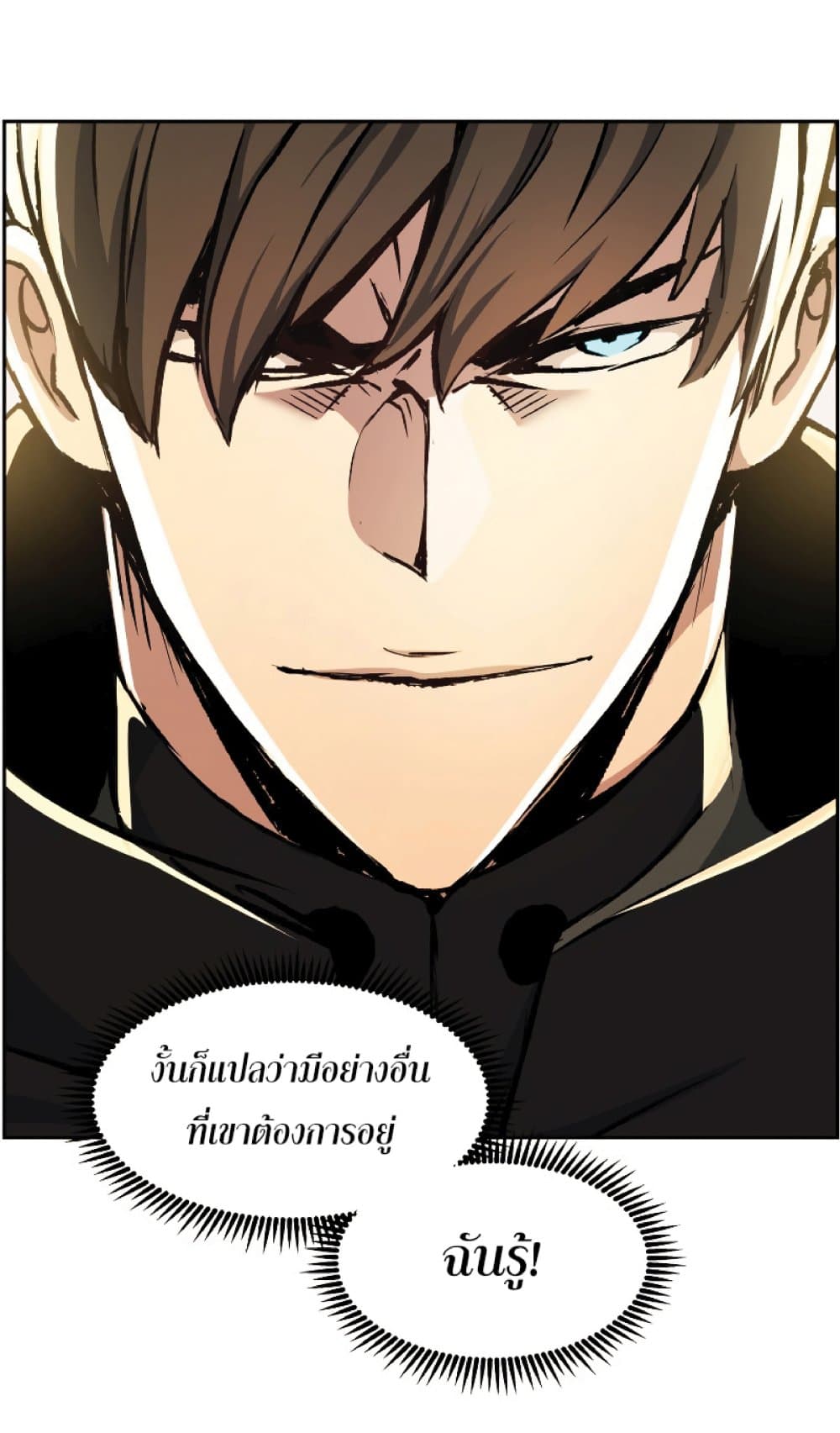 Return of the Broken Constellation 28 (48)